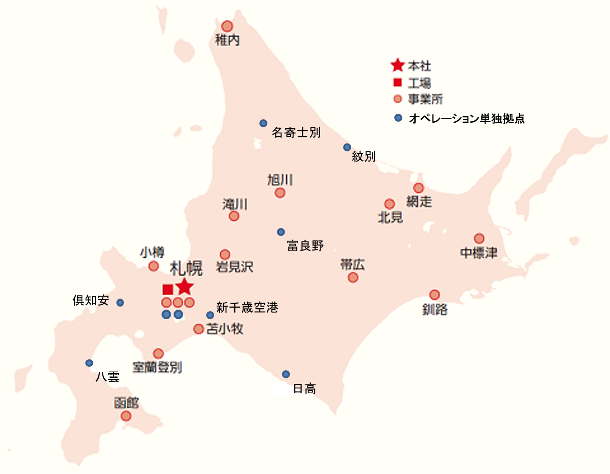 北海道事業所所在地マップ