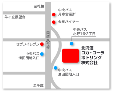 北海道コカ･コーラボトリングへの地図