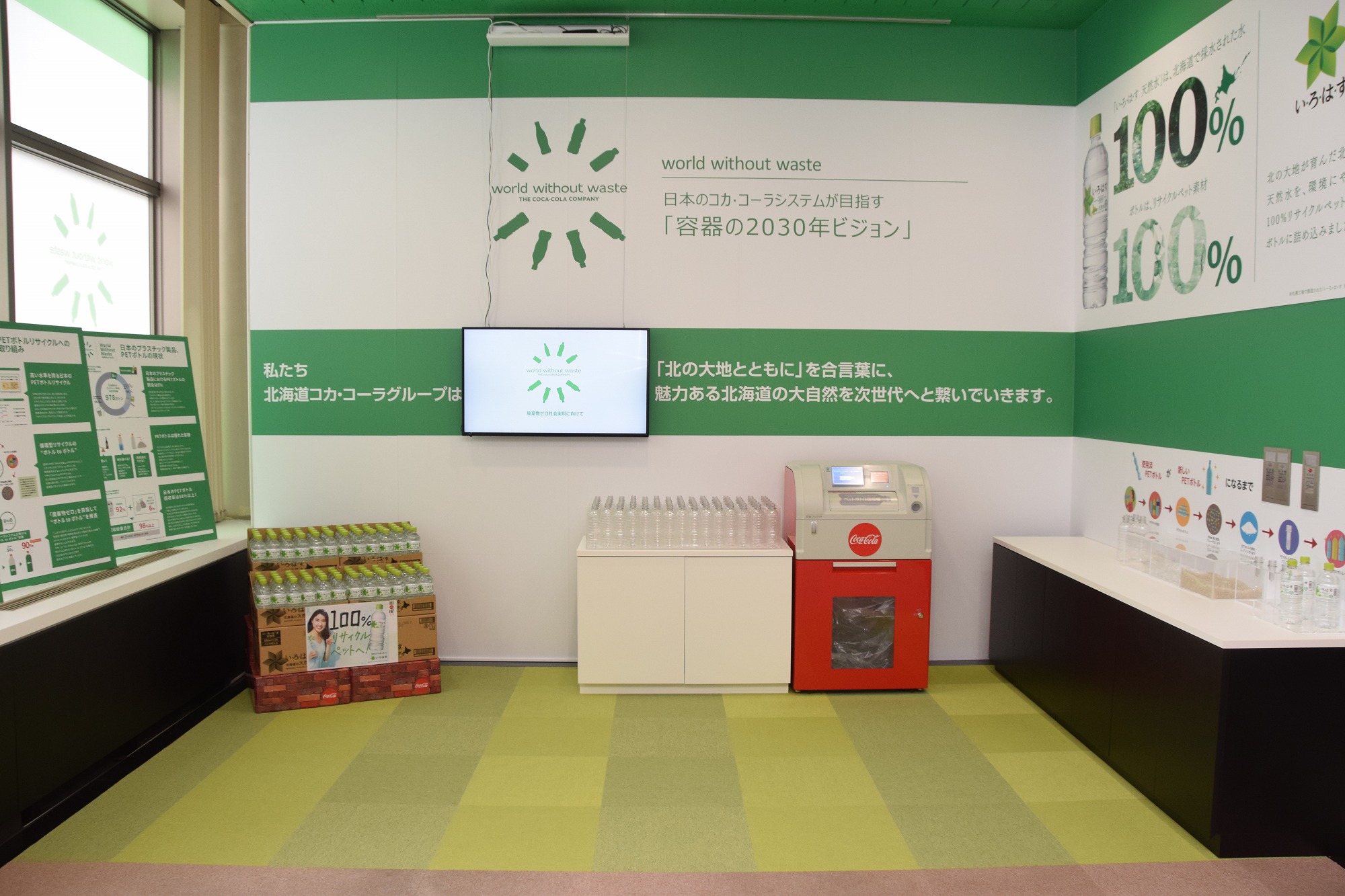 コカコーラ ダーツキャビネット 幅51.5×奥行11×高さ70cm 木製 DRINK Coca-Cola 収納 インテリア 札幌市 清田区 平岡 コカ・コーラ ゼロ500mlPET×24本 炭酸飲料 ペットボトル 糖質ゼロ