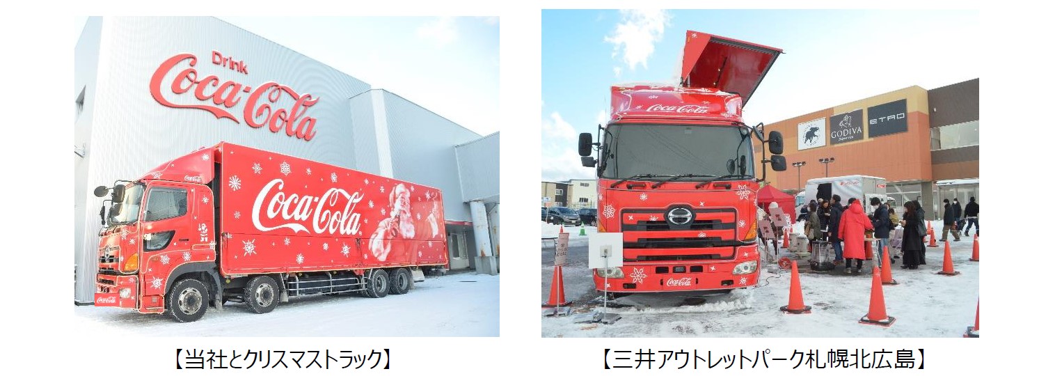 非売品 レア コカコーラ DELICIOUS AND REFRESHING 額装 パネル レトロ 札幌市 豊平区 平岸 コカ・コーラ ゼロ500mlPET×24本 炭酸飲料 | 北海道札幌市 | ふるさと